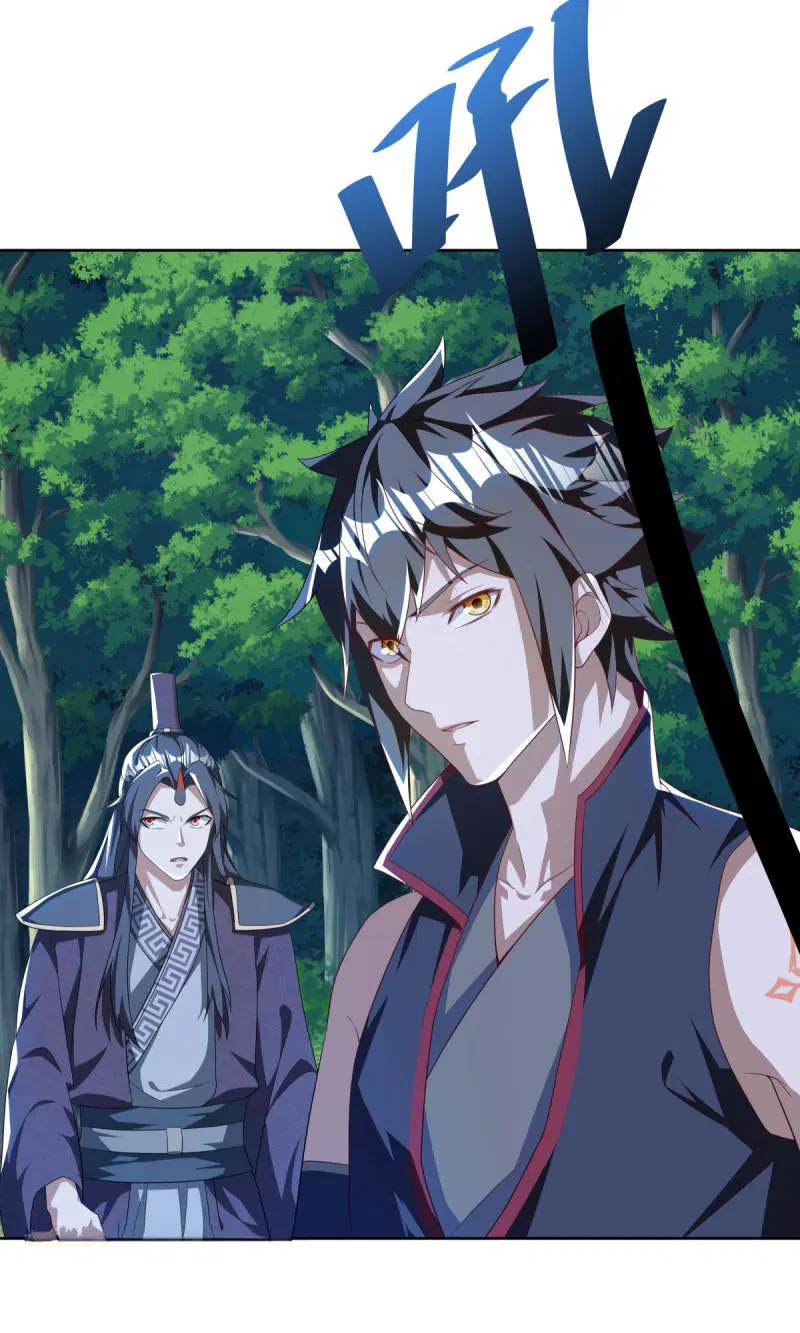 Peerless Battle Spirit ตอนที่ 631 หน้า 23