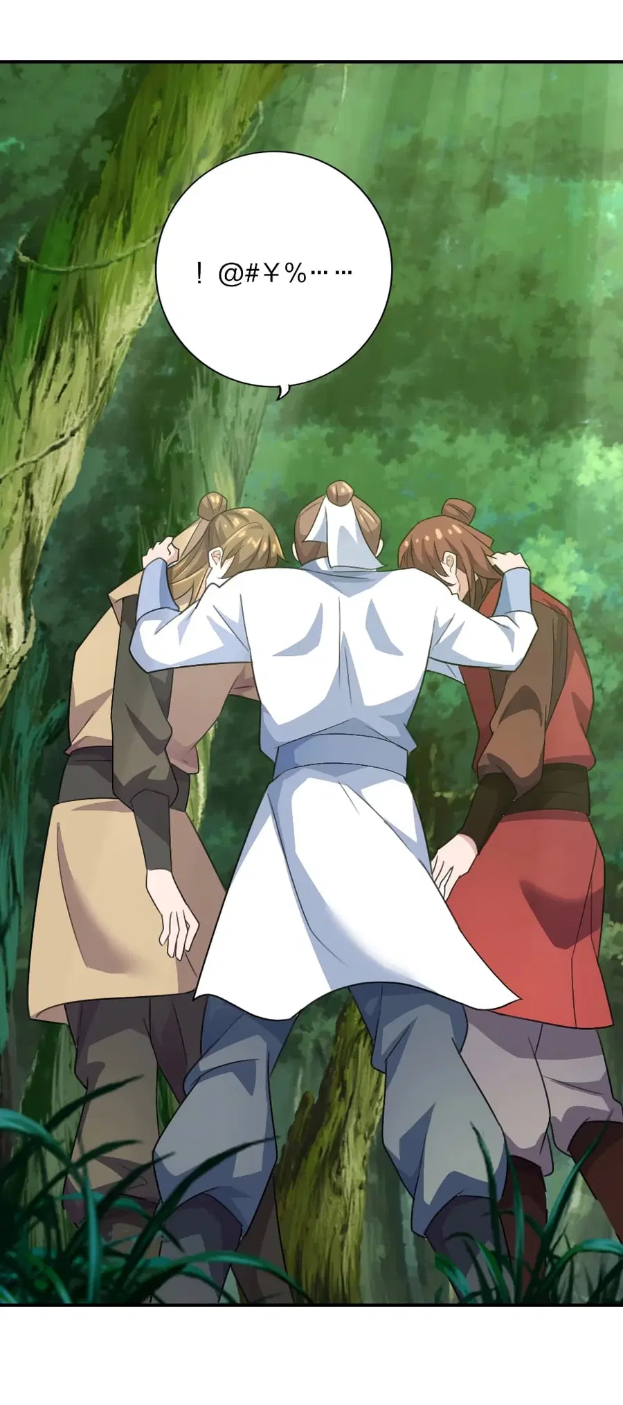 Banished Disciple’s Counterattack ราชาอมตะผู้ถูกขับไล่ ตอนที่ 135 หน้า 22