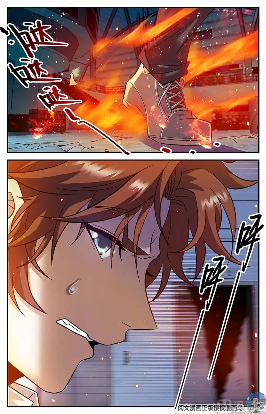 Versatile Mage ตอนที่ 92 หน้า 10
