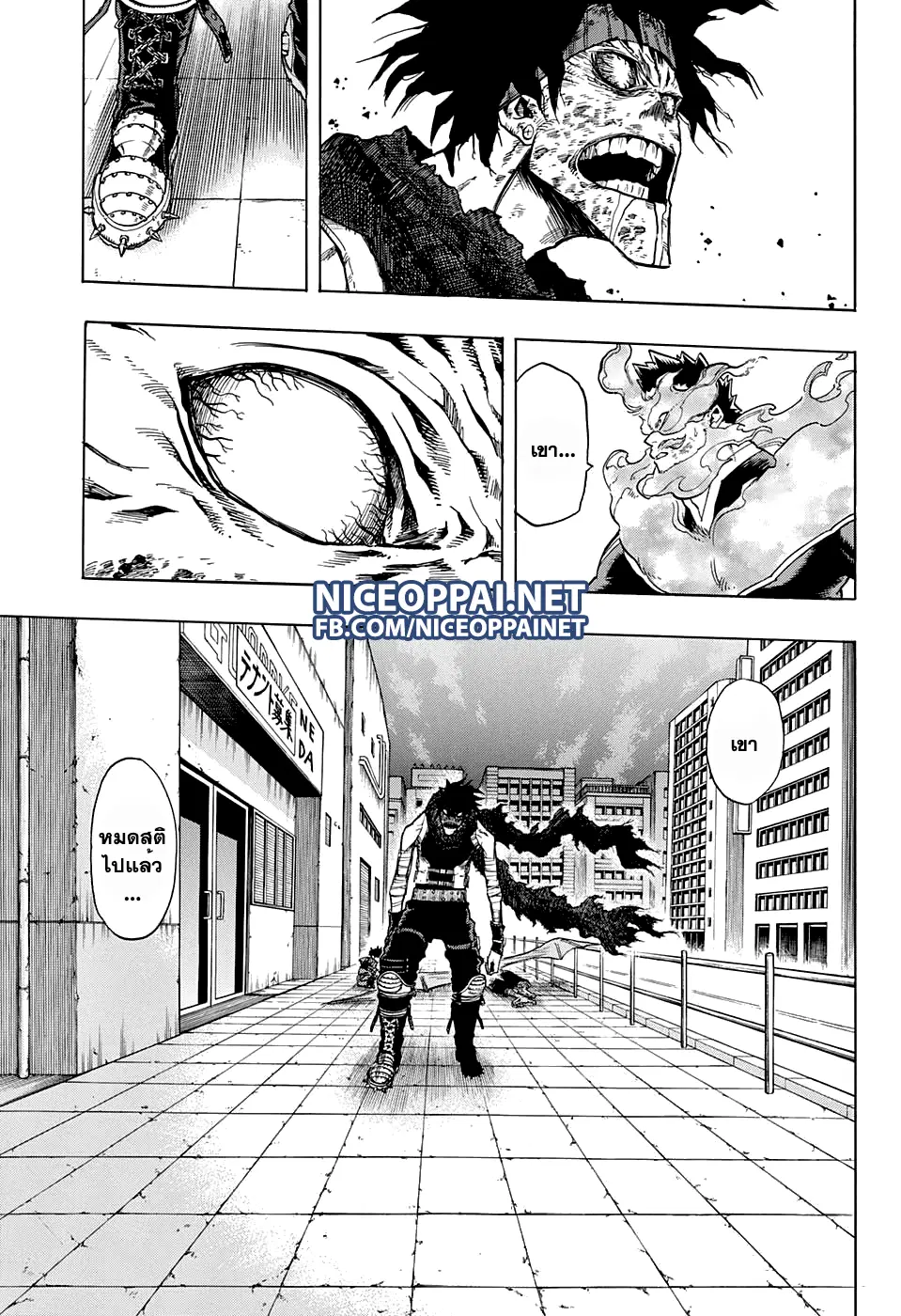 Boku no Hero Academia (My Hero Academia) ตอนที่ 56 หน้า 9