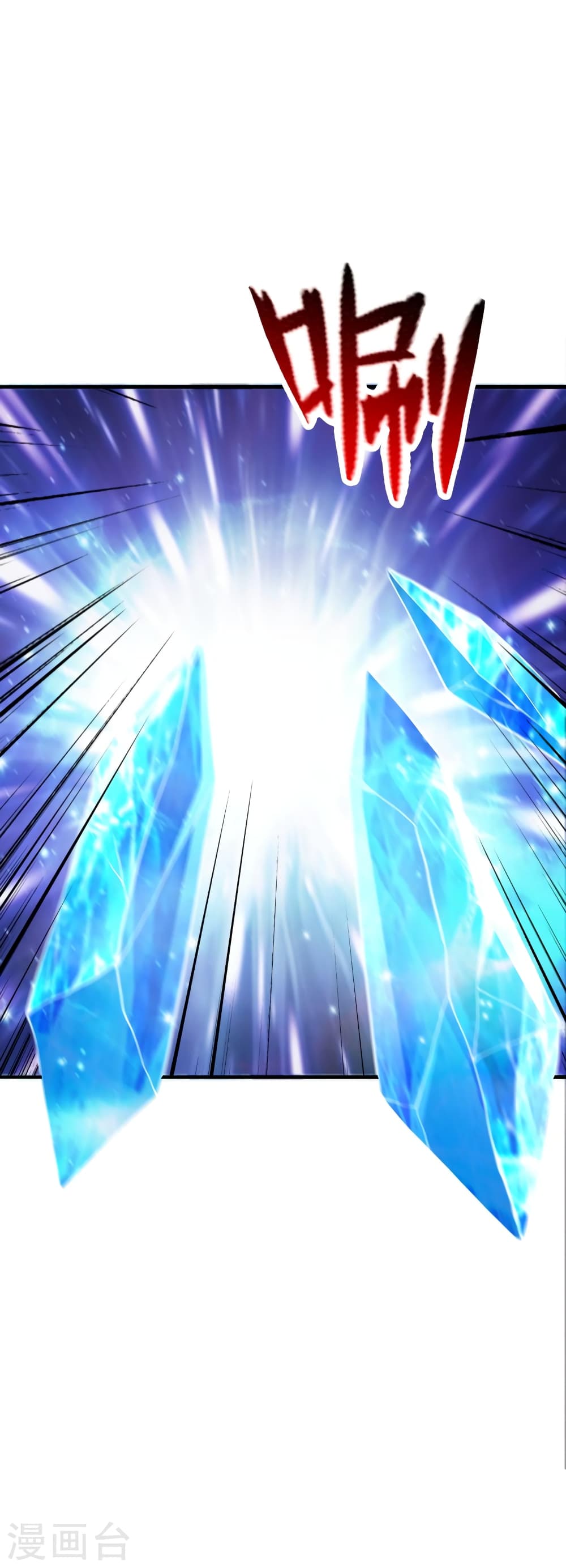 Banished Disciple’s Counterattack ราชาอมตะผู้ถูกขับไล่ ตอนที่ 393 หน้า 50