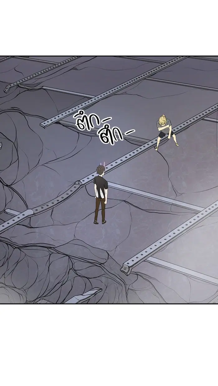 Tower of God ตอนที่ 393 หน้า 43