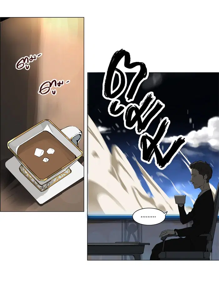 Tower of God ตอนที่ 193 หน้า 18