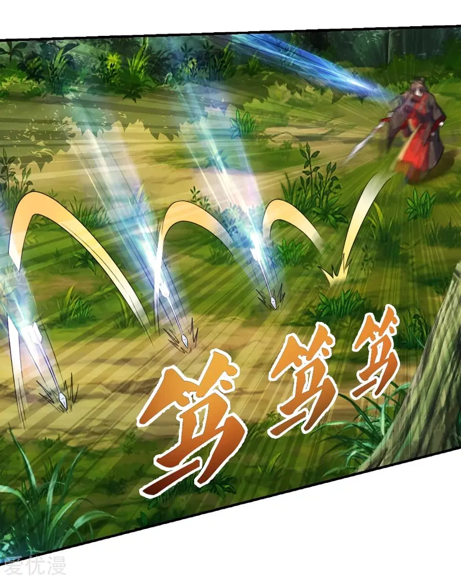 Banished Disciple’s Counterattack ราชาอมตะผู้ถูกขับไล่ ตอนที่ 138 หน้า 19
