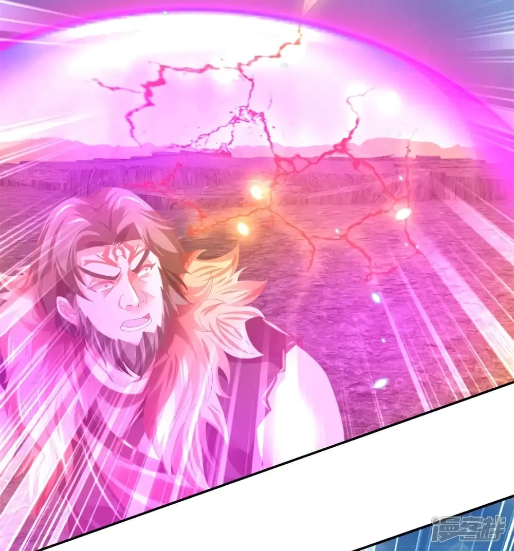 Sky Sword God ตอนที่ 412 หน้า 26