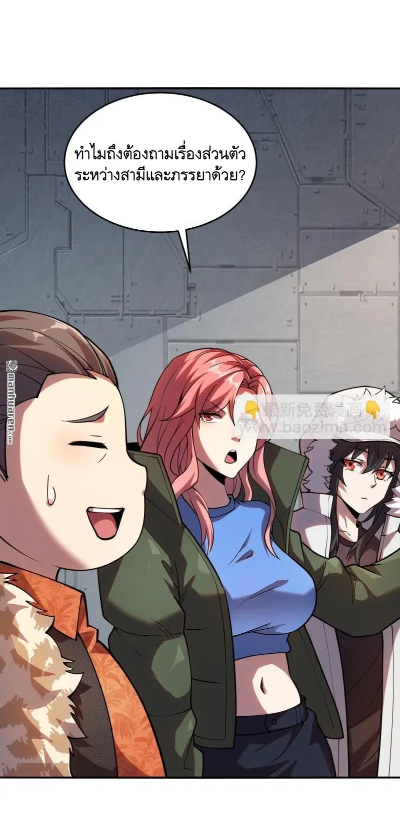 The First Order ตอนที่ 393 หน้า 4