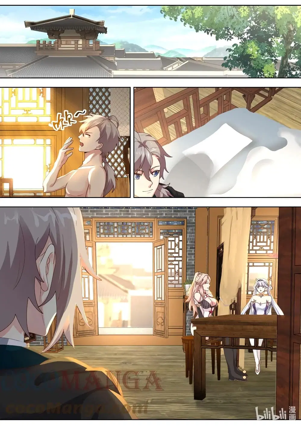 Martial God Asura ตอนที่ 422 หน้า 10