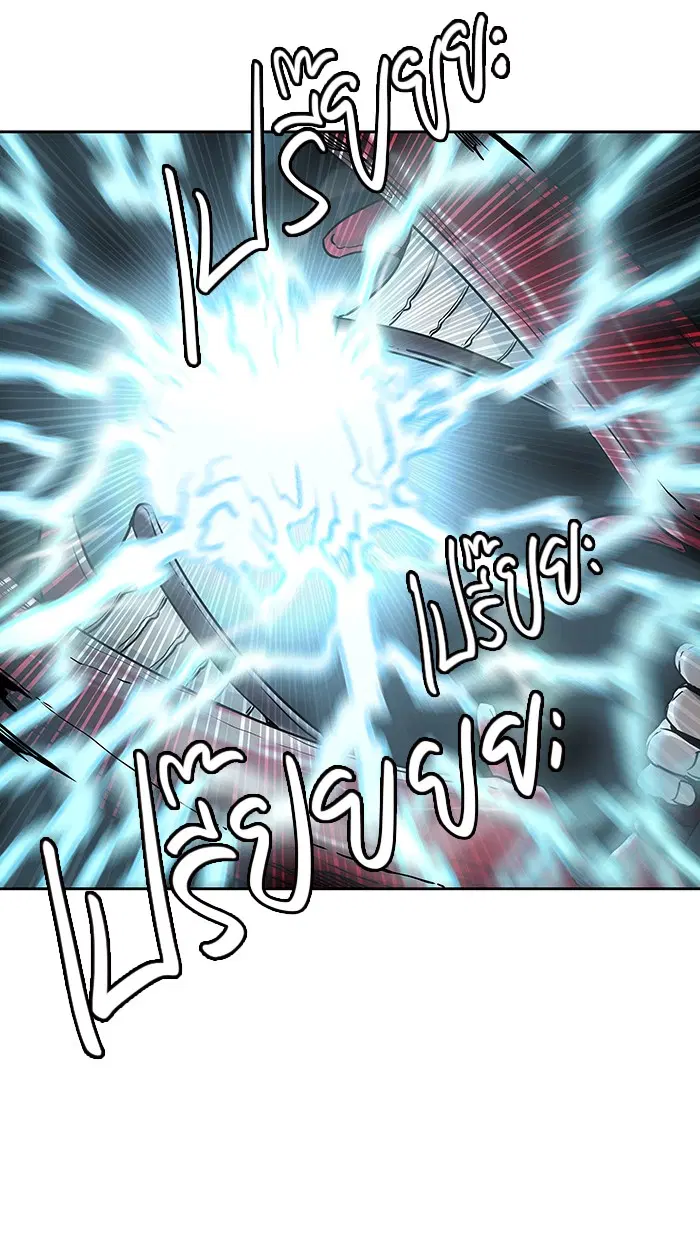 Tower of God ตอนที่ 482 หน้า 35