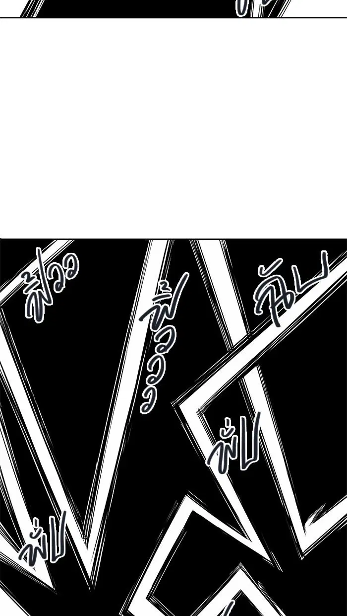 Tower of God ตอนที่ 484 หน้า 46
