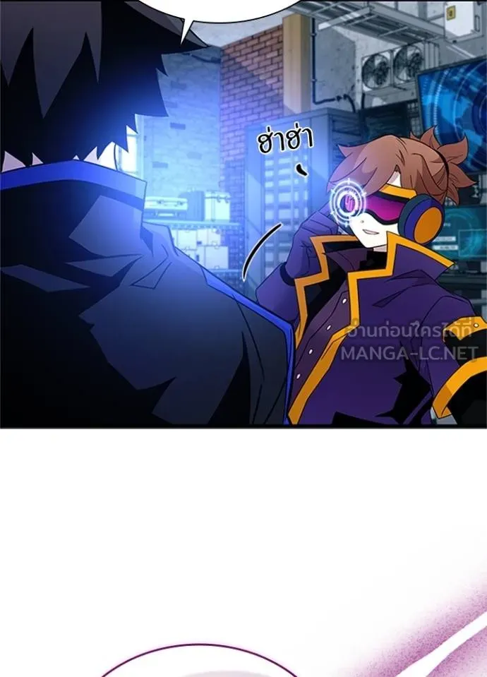 Villain to Kill ตอนที่ 169 หน้า 52