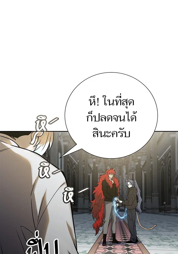 Tower of God ตอนที่ 582 หน้า 190