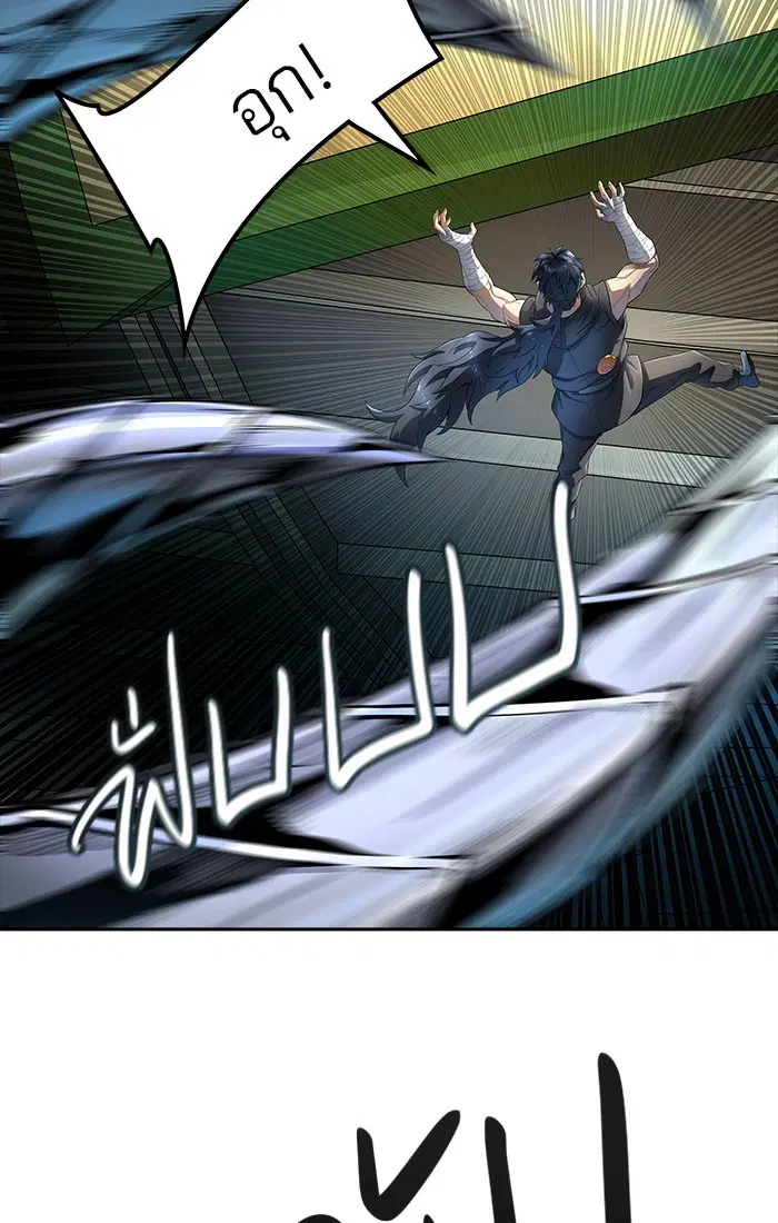 Tower of God ตอนที่ 544 หน้า 107