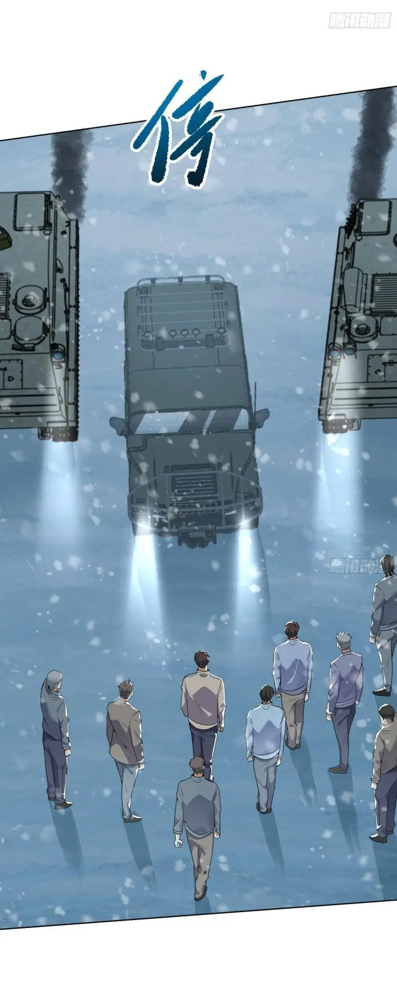 The First Order ตอนที่ 140 หน้า 14