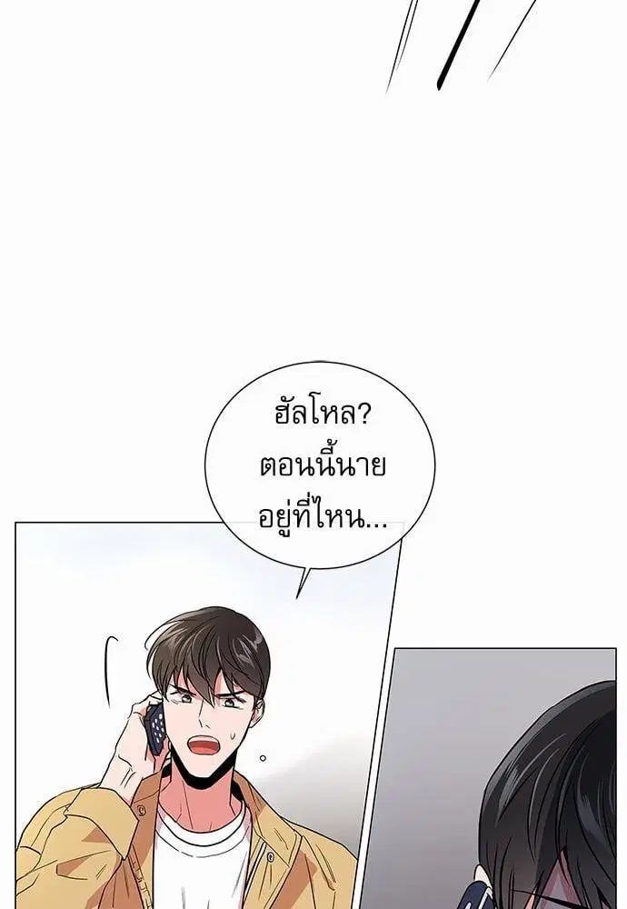 Red Candy – ปฏิบัติการชิงหัวใจ ตอนที่ 61 หน้า 39