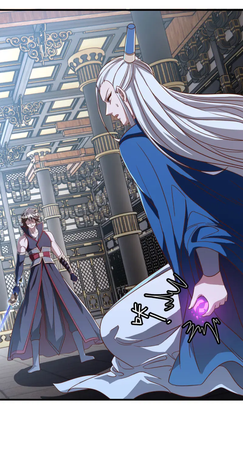 Peerless Battle Spirit ตอนที่ 638 หน้า 7