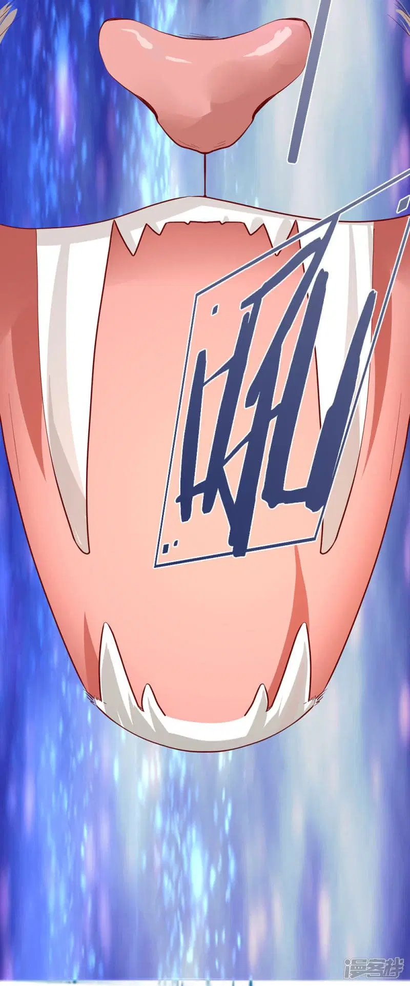 Sky Sword God ตอนที่ 91 หน้า 17