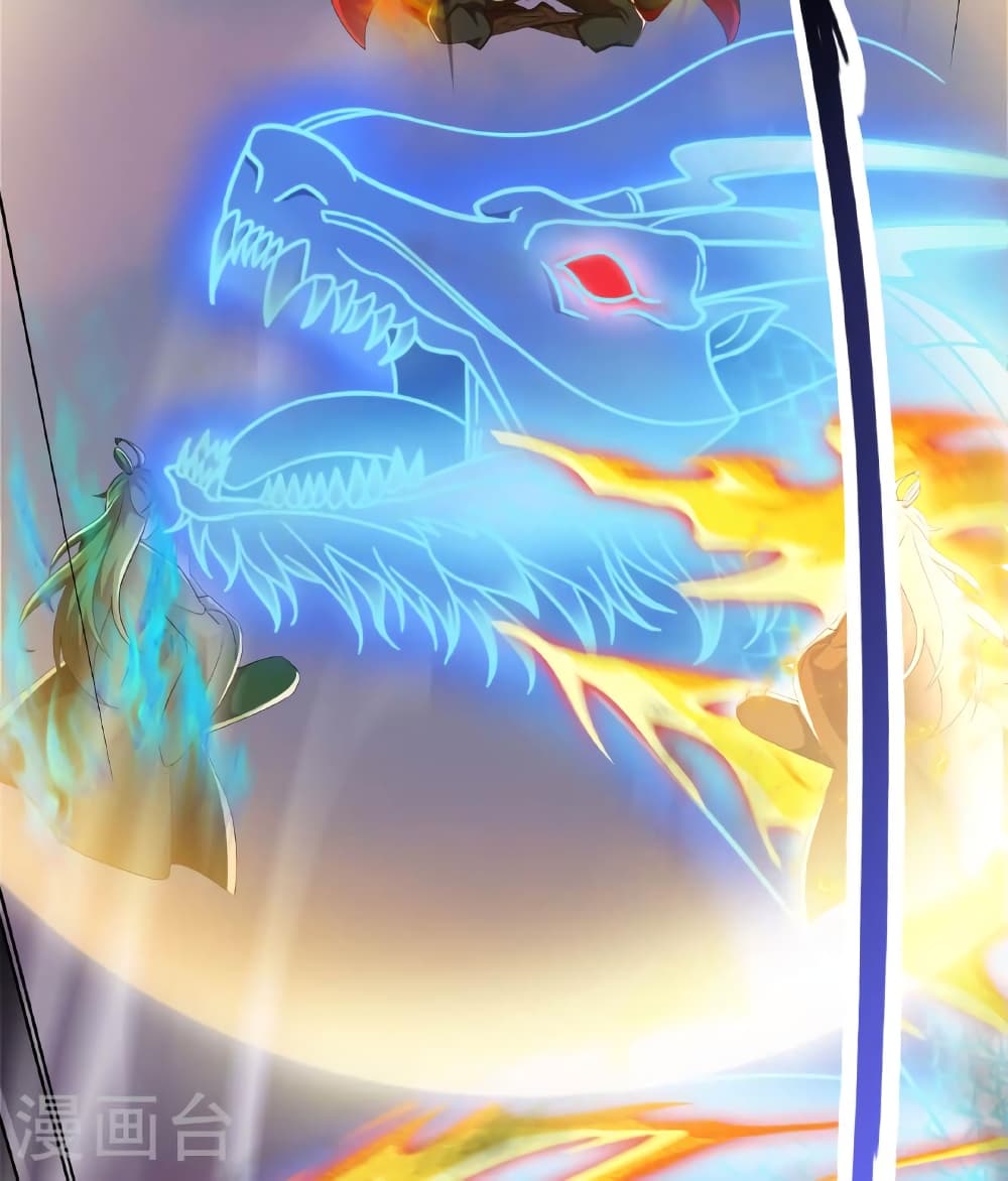 Banished Disciple’s Counterattack ราชาอมตะผู้ถูกขับไล่ ตอนที่ 471 หน้า 133