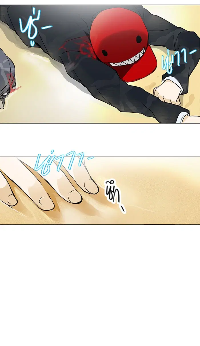 Tower of God ตอนที่ 161 หน้า 44