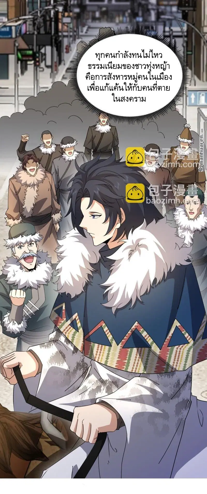 The First Order ตอนที่ 400 หน้า 28