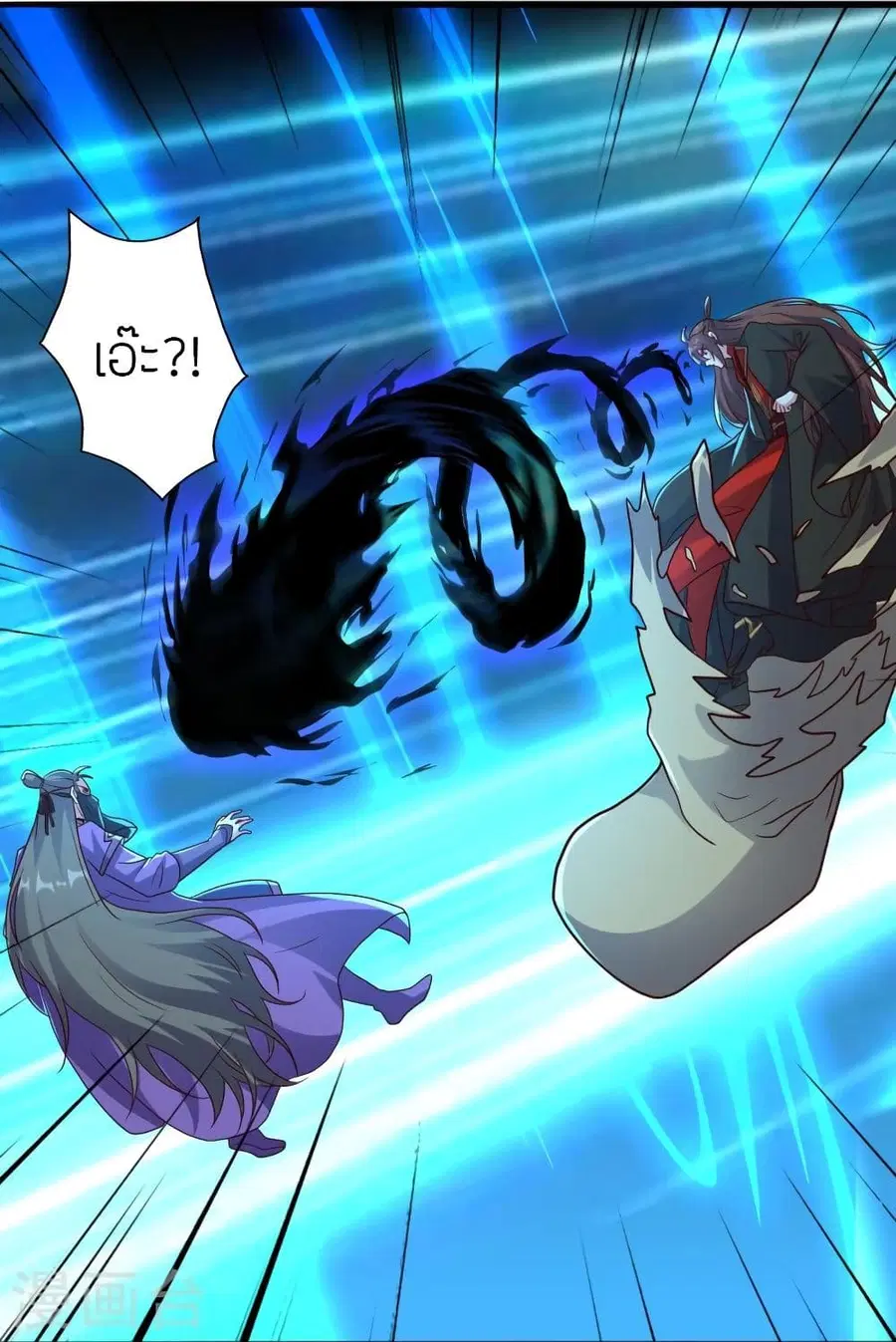 Banished Disciple’s Counterattack ราชาอมตะผู้ถูกขับไล่ ตอนที่ 326 หน้า 35
