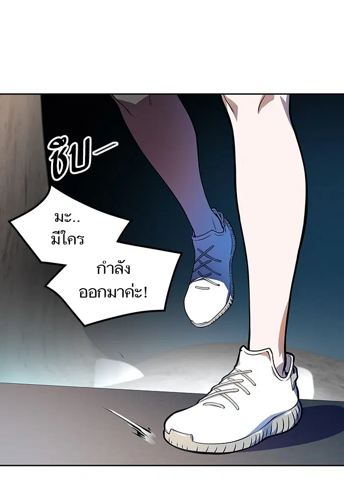 Tower of God ตอนที่ 564 หน้า 8