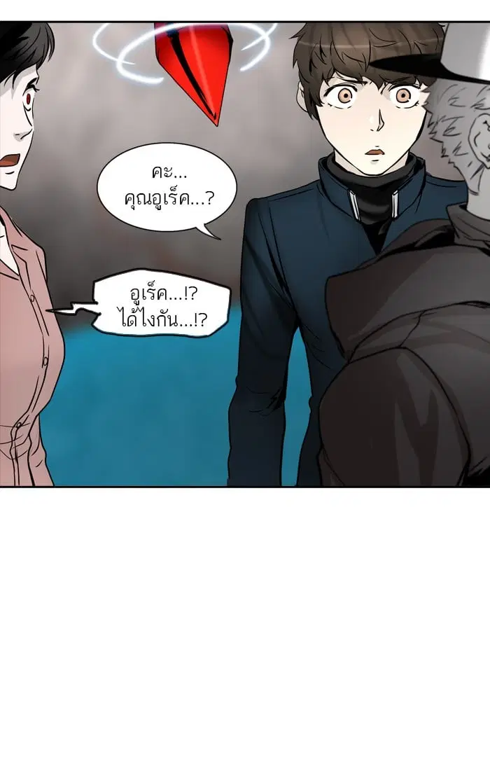 Tower of God ตอนที่ 331 หน้า 5