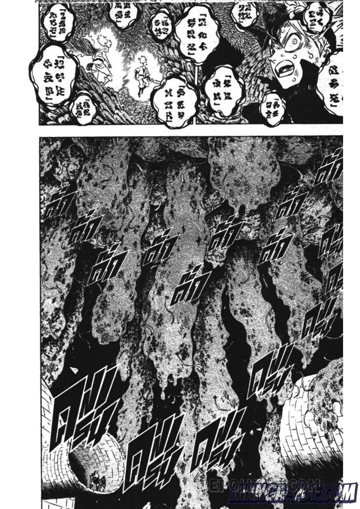 Black Clover ตอนที่ 209 หน้า 10