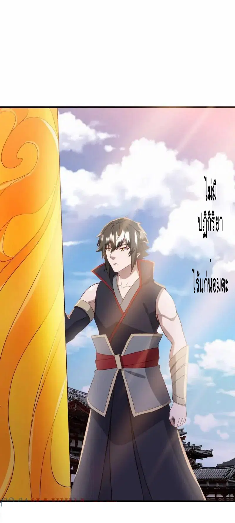 Peerless Battle Spirit ตอนที่ 614 หน้า 13