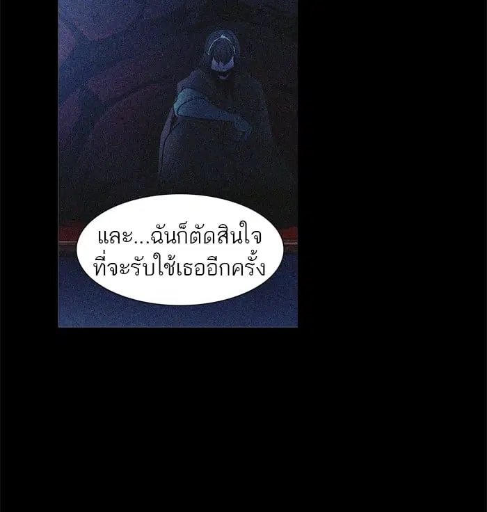 Tower of God ตอนที่ 292 หน้า 59