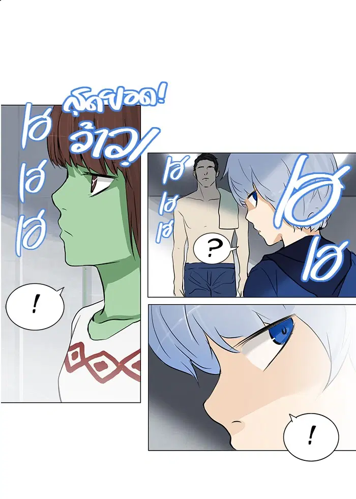 Tower of God ตอนที่ 153 หน้า 37