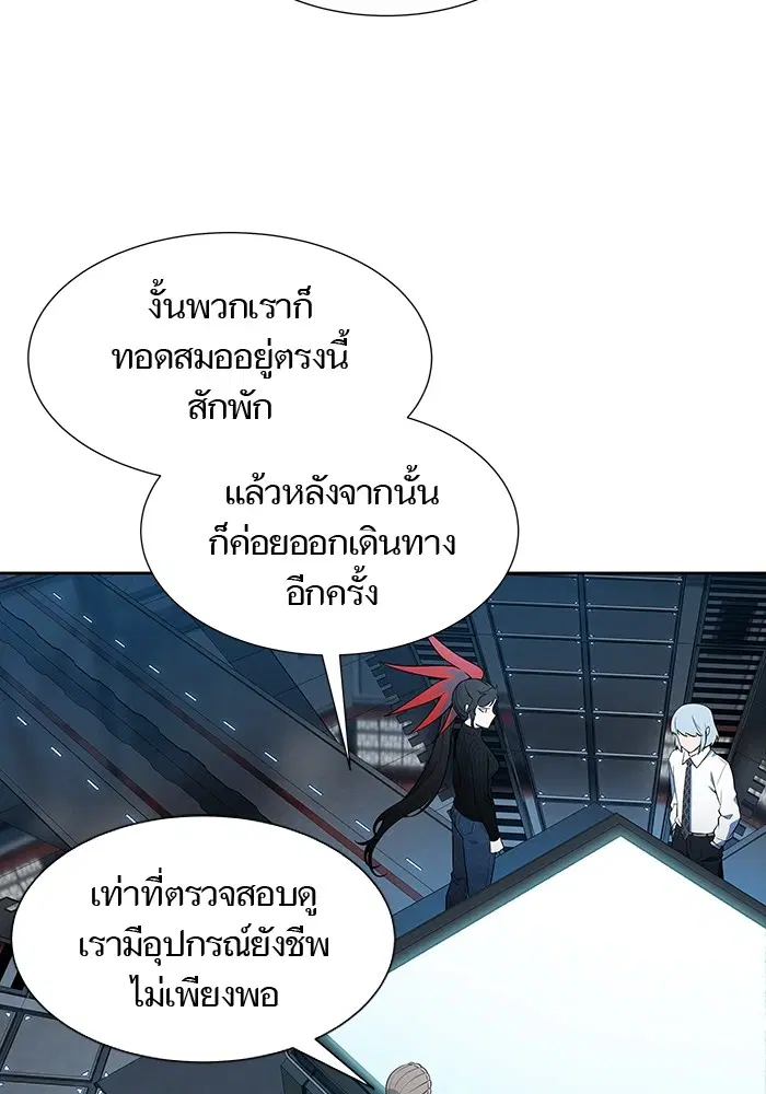 Tower of God ตอนที่ 578 หน้า 8