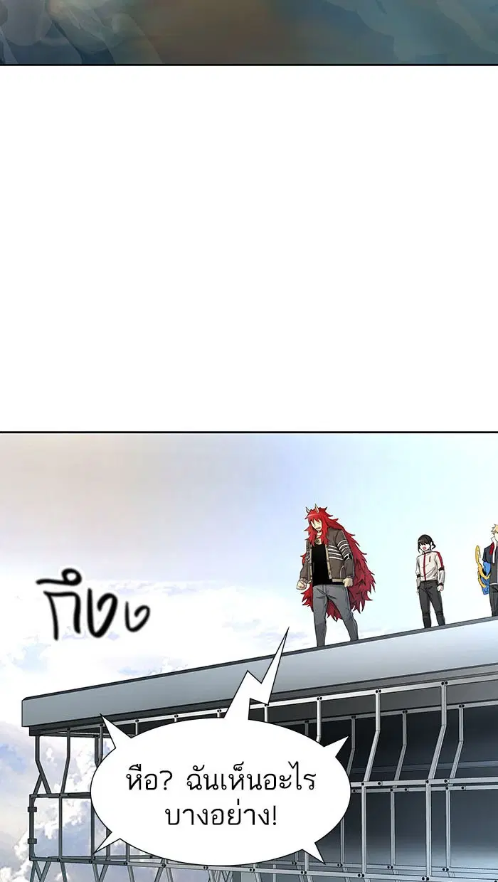 Tower of God ตอนที่ 486 หน้า 106