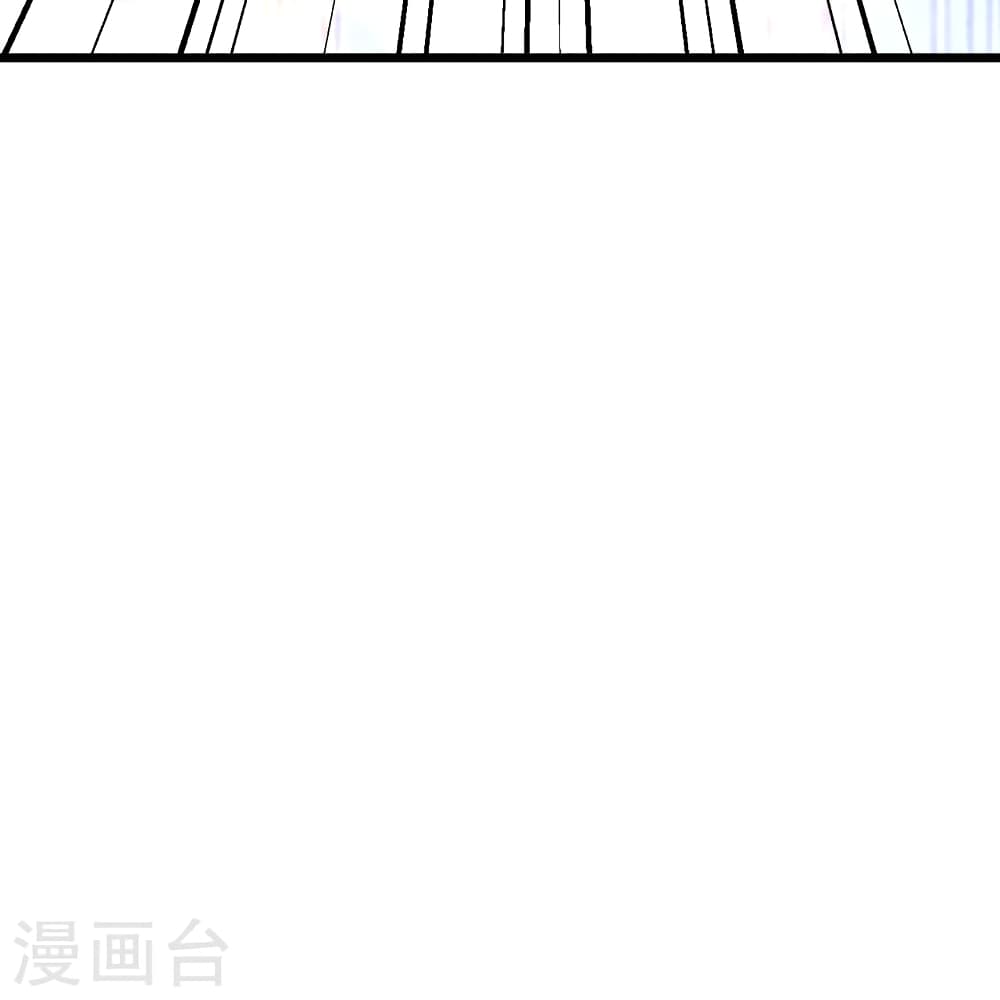 Banished Disciple’s Counterattack ราชาอมตะผู้ถูกขับไล่ ตอนที่ 452 หน้า 62