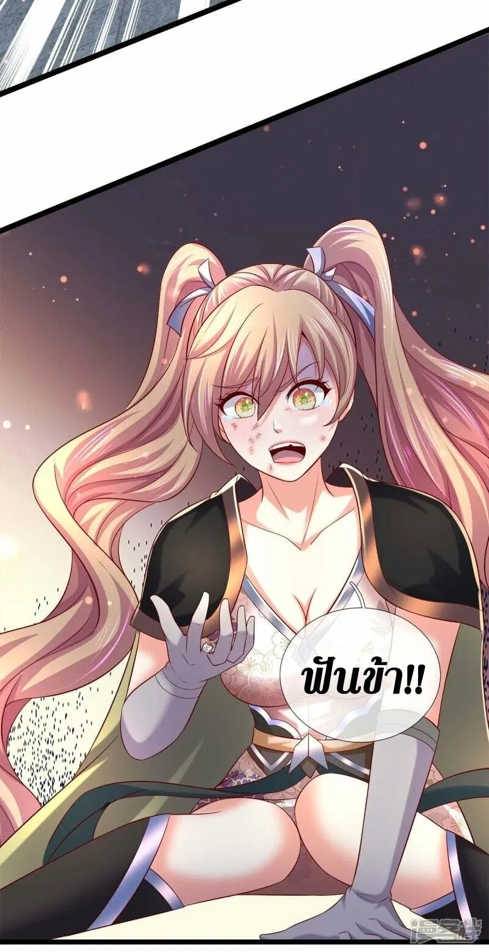 Sky Sword God ตอนที่ 496 หน้า 16