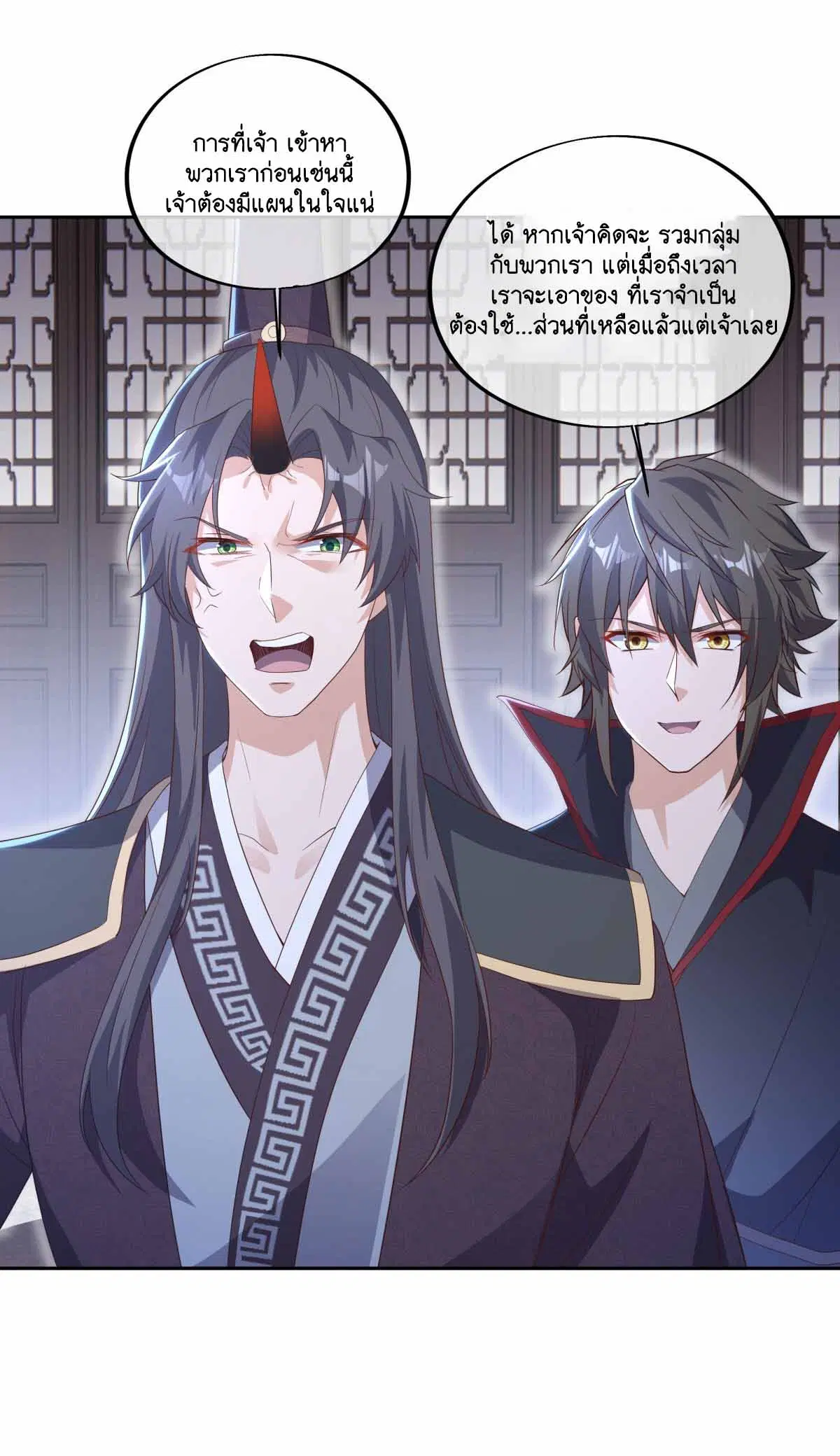 Peerless Battle Spirit ตอนที่ 685 หน้า 48