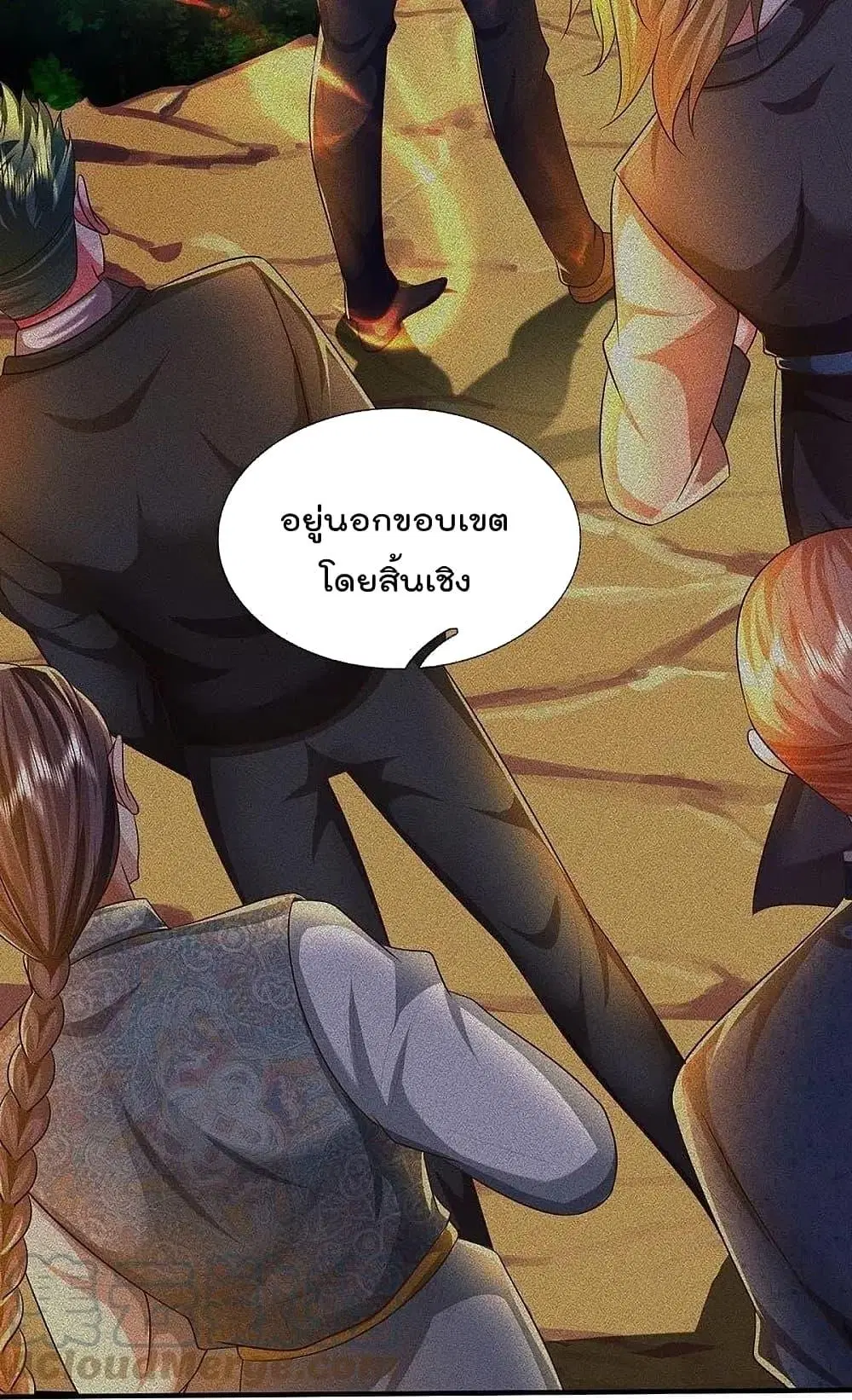 I’m the Great Immortal ตอนที่ 465 หน้า 17