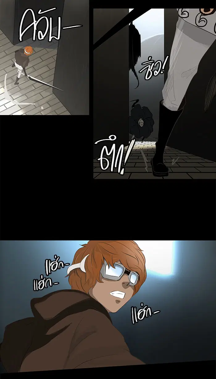 Tower of God ตอนที่ 137 หน้า 9