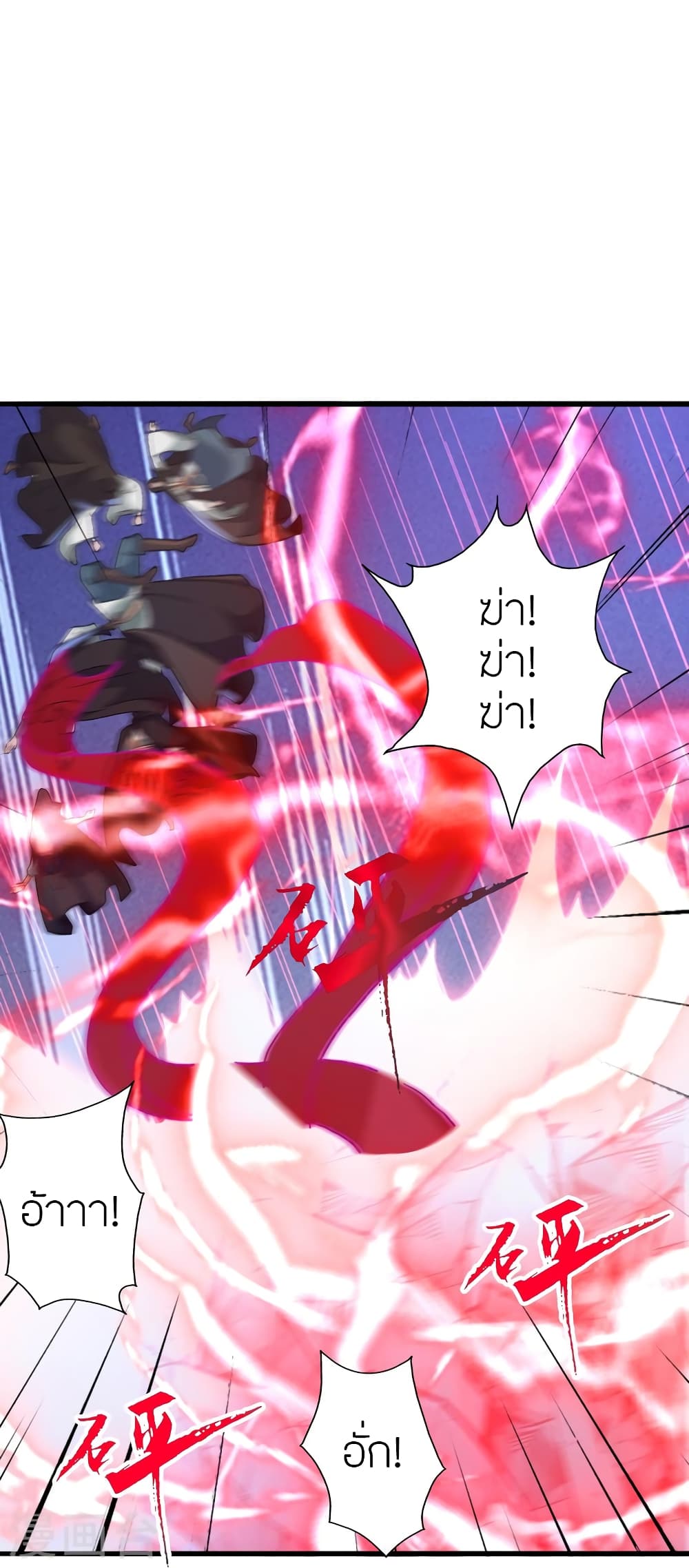 Banished Disciple’s Counterattack ราชาอมตะผู้ถูกขับไล่ ตอนที่ 431 หน้า 12