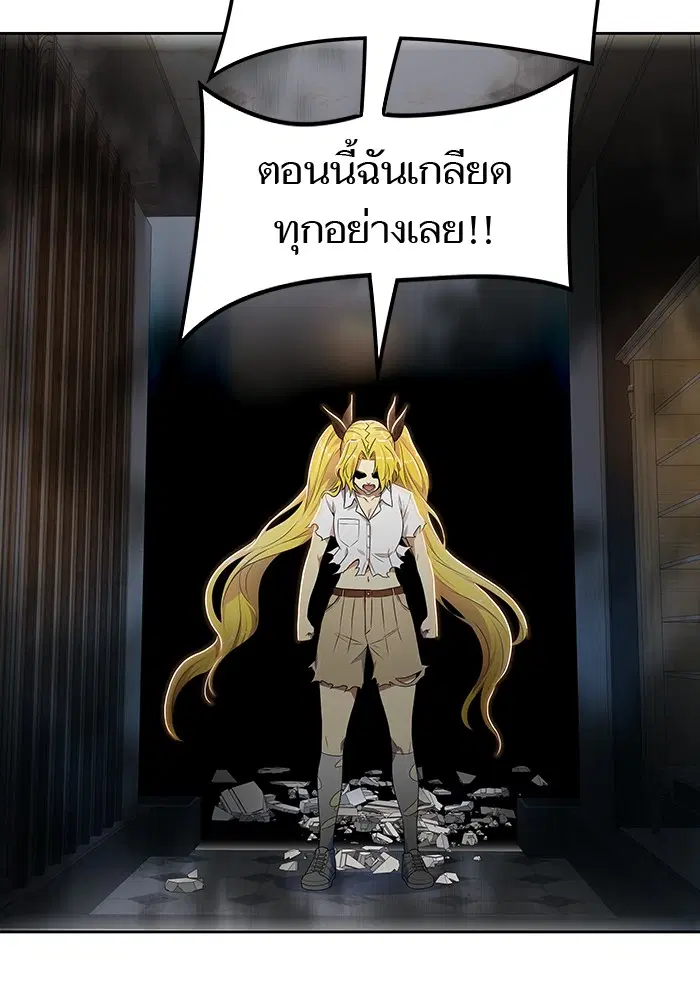 Tower of God ตอนที่ 568 หน้า 108