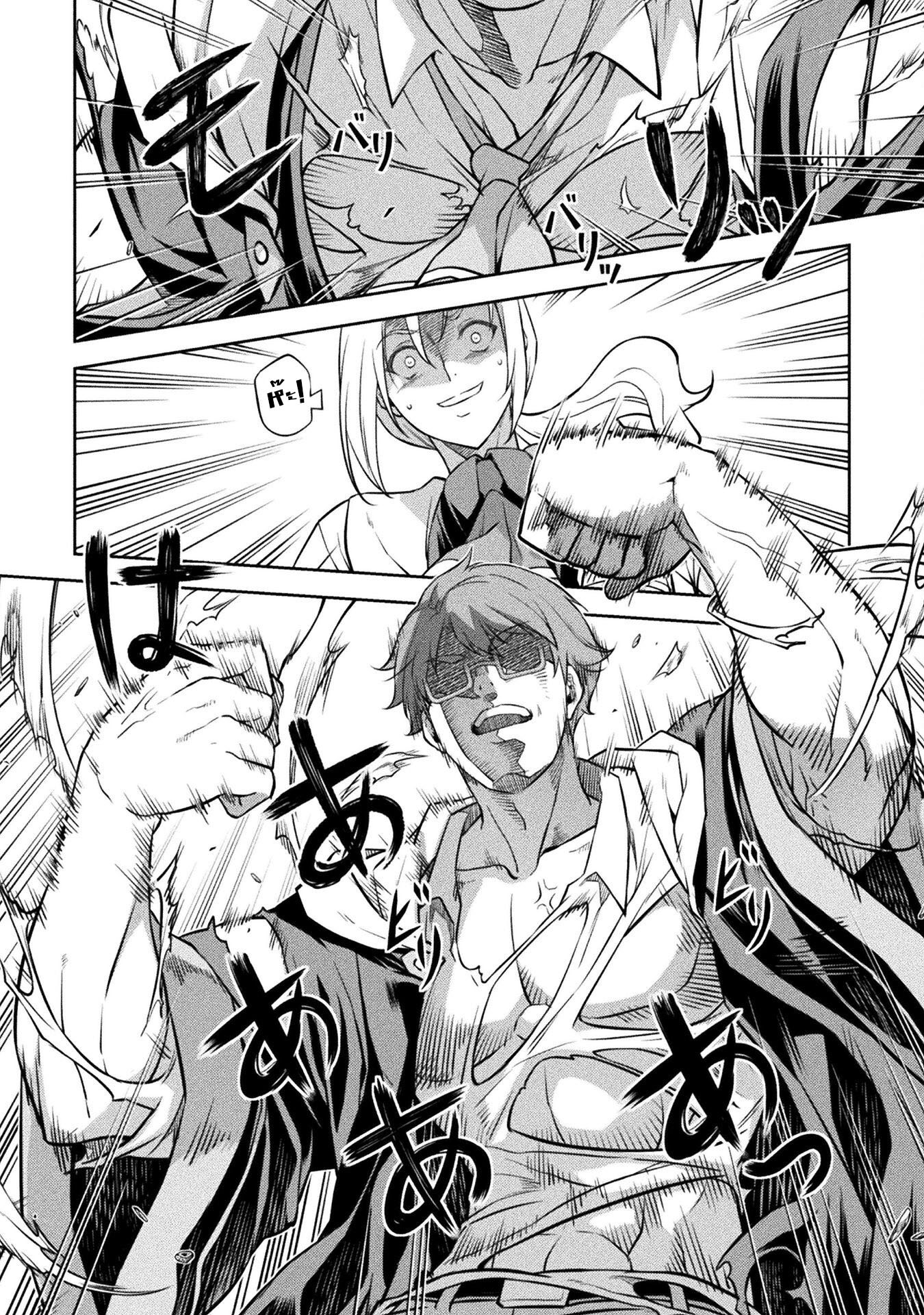 Drawing: Saikyou Mangaka wa Oekaki Skill de Isekai Musou Suru! นักวาดมังงะผู้ไร้เทียมทาน ณ แดนต่างโลก ตอนที่ 37 หน้า 11