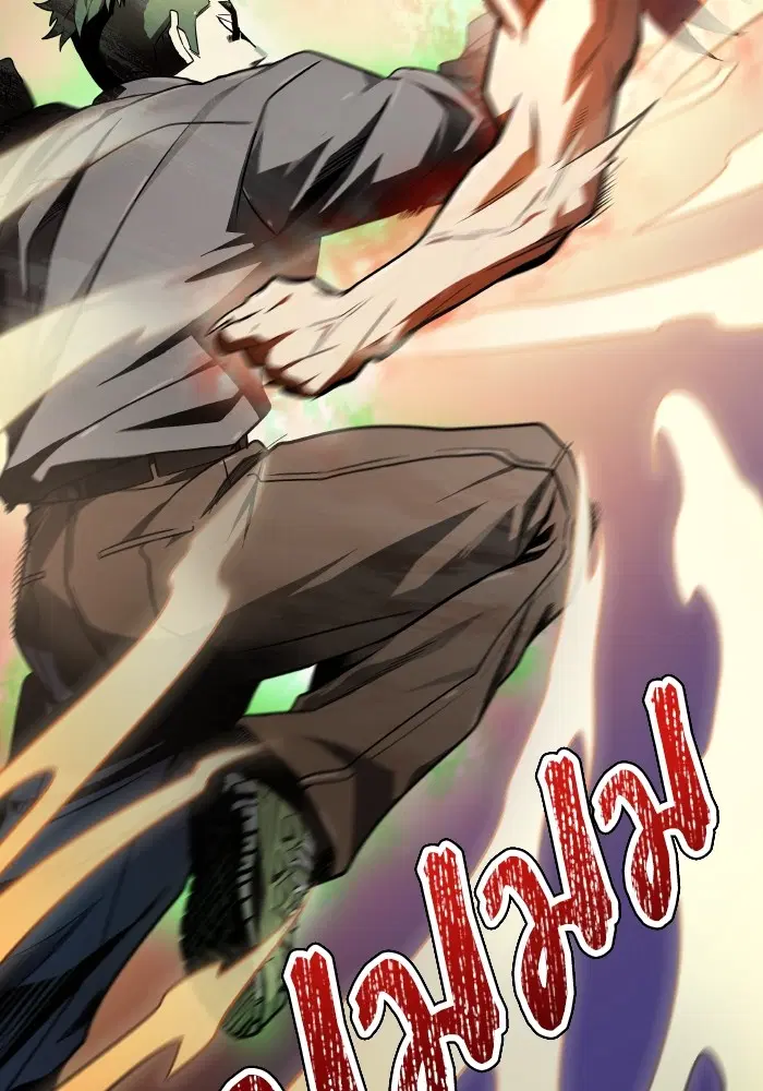 Tower of God ตอนที่ 579 หน้า 131