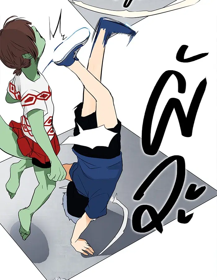 Tower of God ตอนที่ 155 หน้า 18
