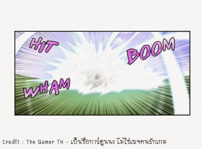 The Gamer ตอนที่ 31 หน้า 20