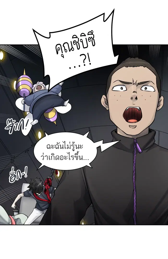 Tower of God ตอนที่ 416 หน้า 4