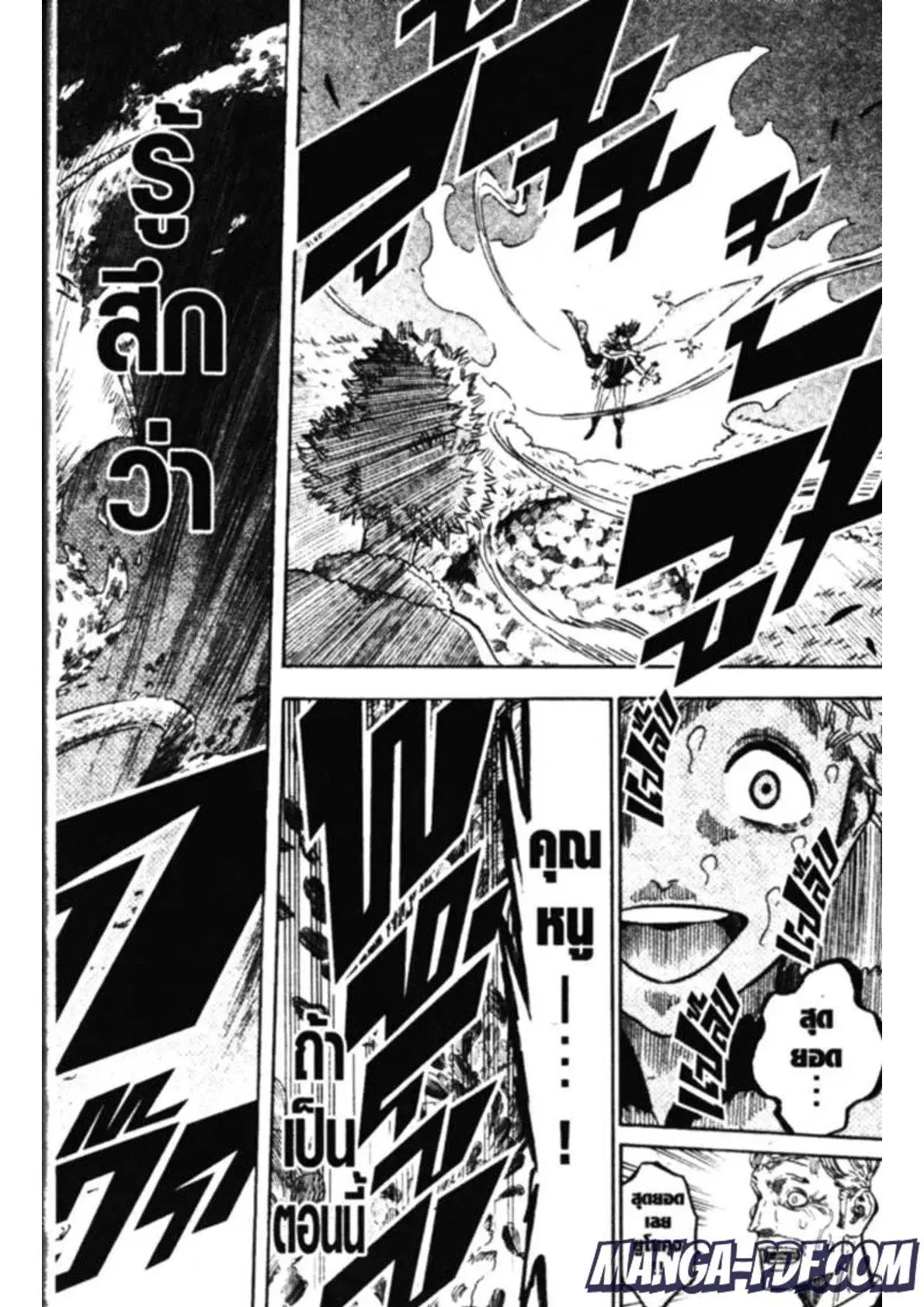 Black Clover ตอนที่ 132 หน้า 8