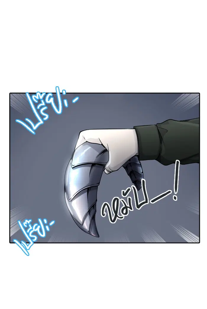 Tower of God ตอนที่ 403 หน้า 7
