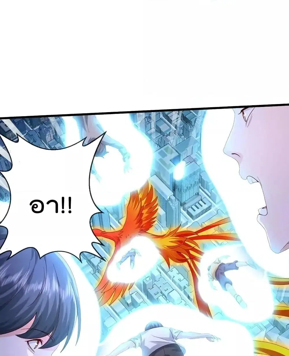 I’m the Great Immortal ตอนที่ 616 หน้า 23
