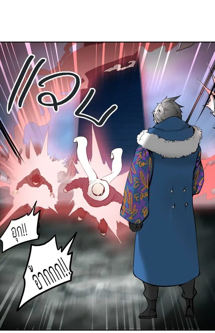 Tower of God ตอนที่ 310 หน้า 55