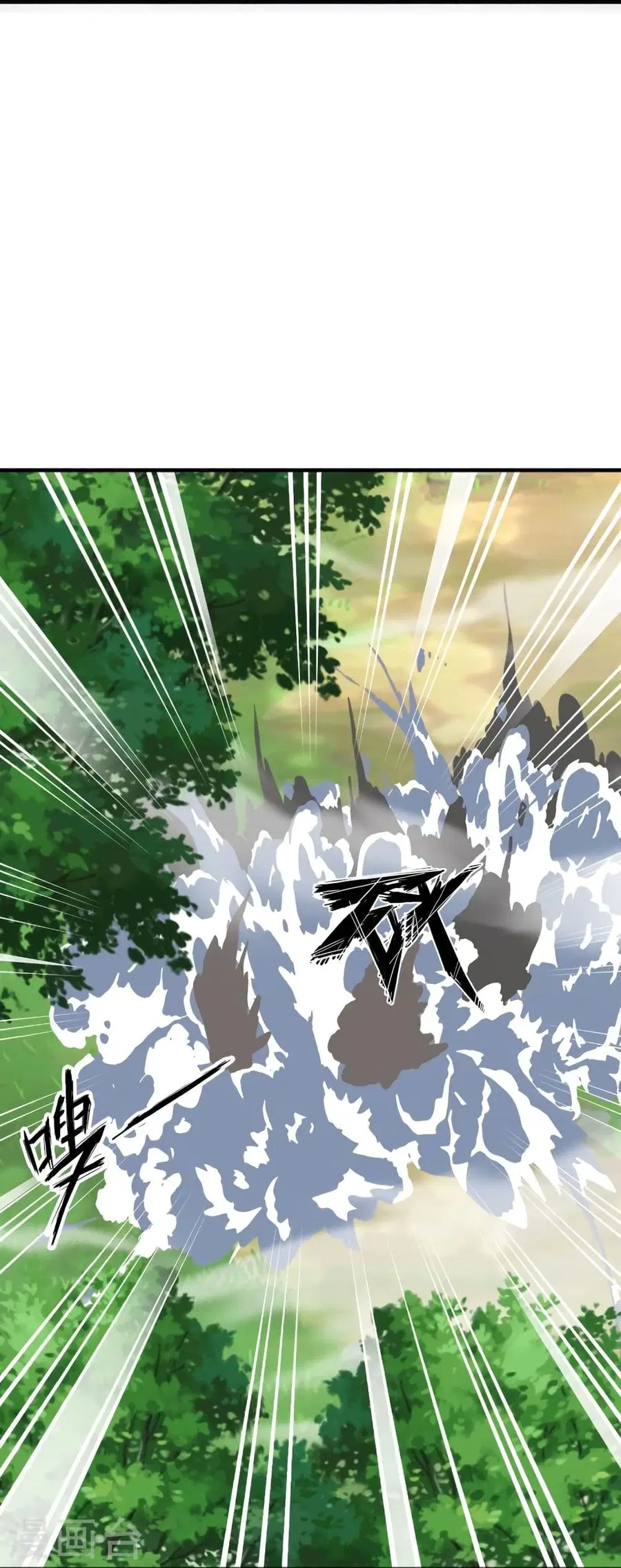 Banished Disciple’s Counterattack ราชาอมตะผู้ถูกขับไล่ ตอนที่ 327 หน้า 75