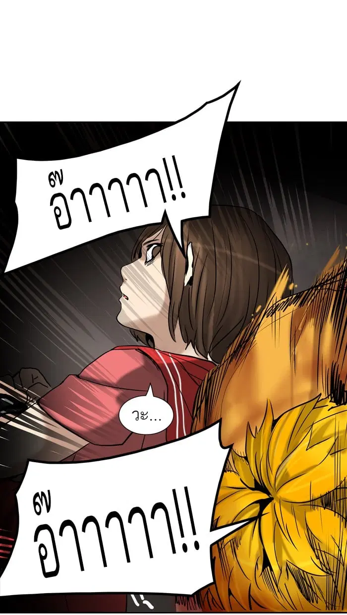 Tower of God ตอนที่ 308 หน้า 46